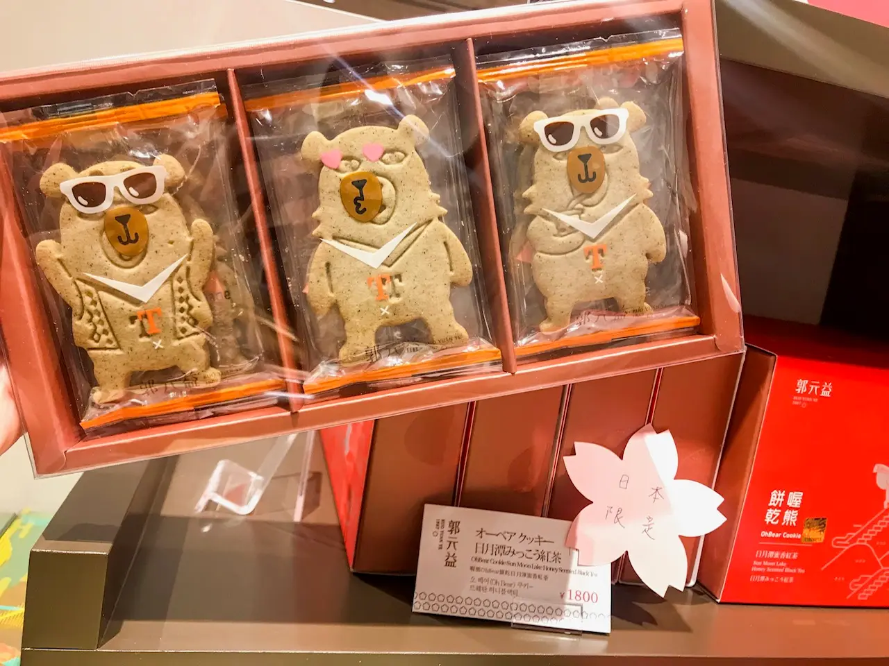 『コレド室町テラス』おすすめショップ 記事Photo Gallery_1_53