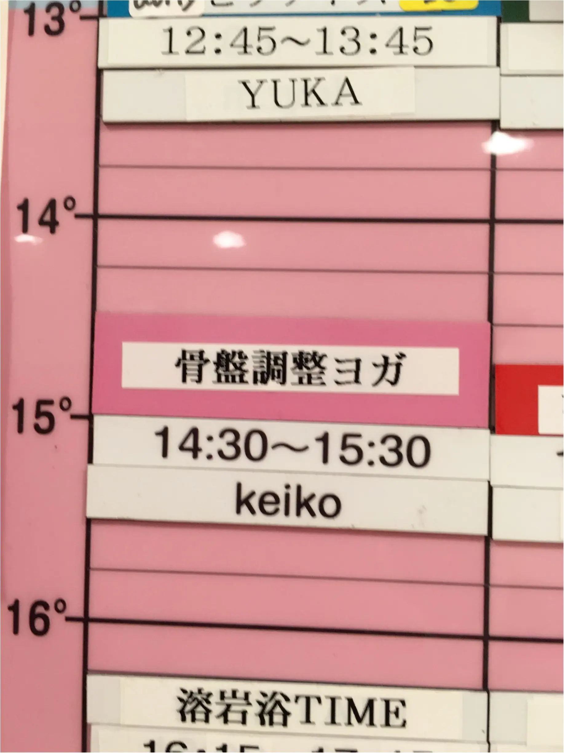 ♡ダイエットアドバイザーの私イチオシの【溶岩浴ヨガ】‼︎♡モアハピ◡̈のぞみ♡_9