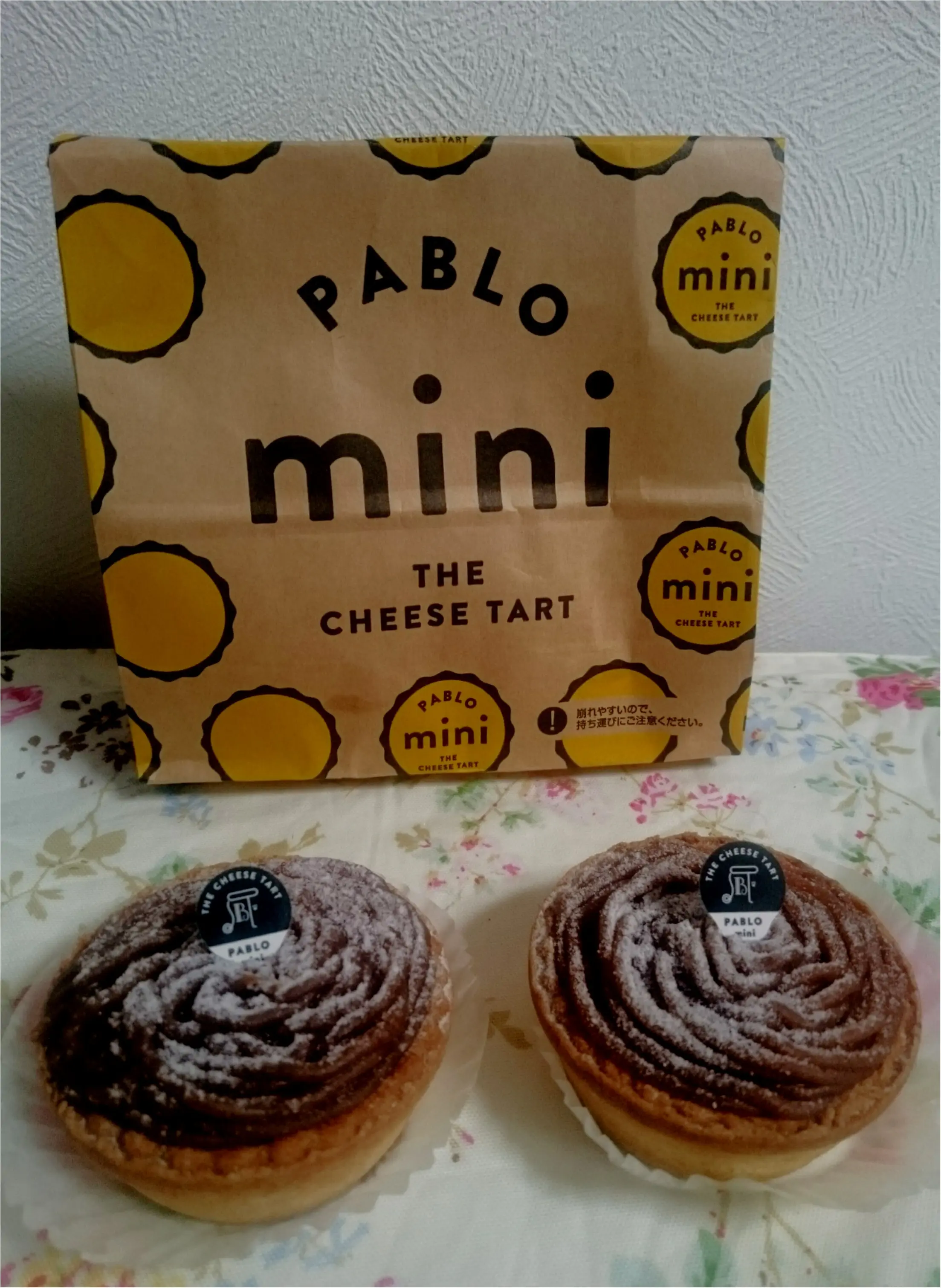 【パブロミニ】9月の季節限定PABLO mini モンブラン_1