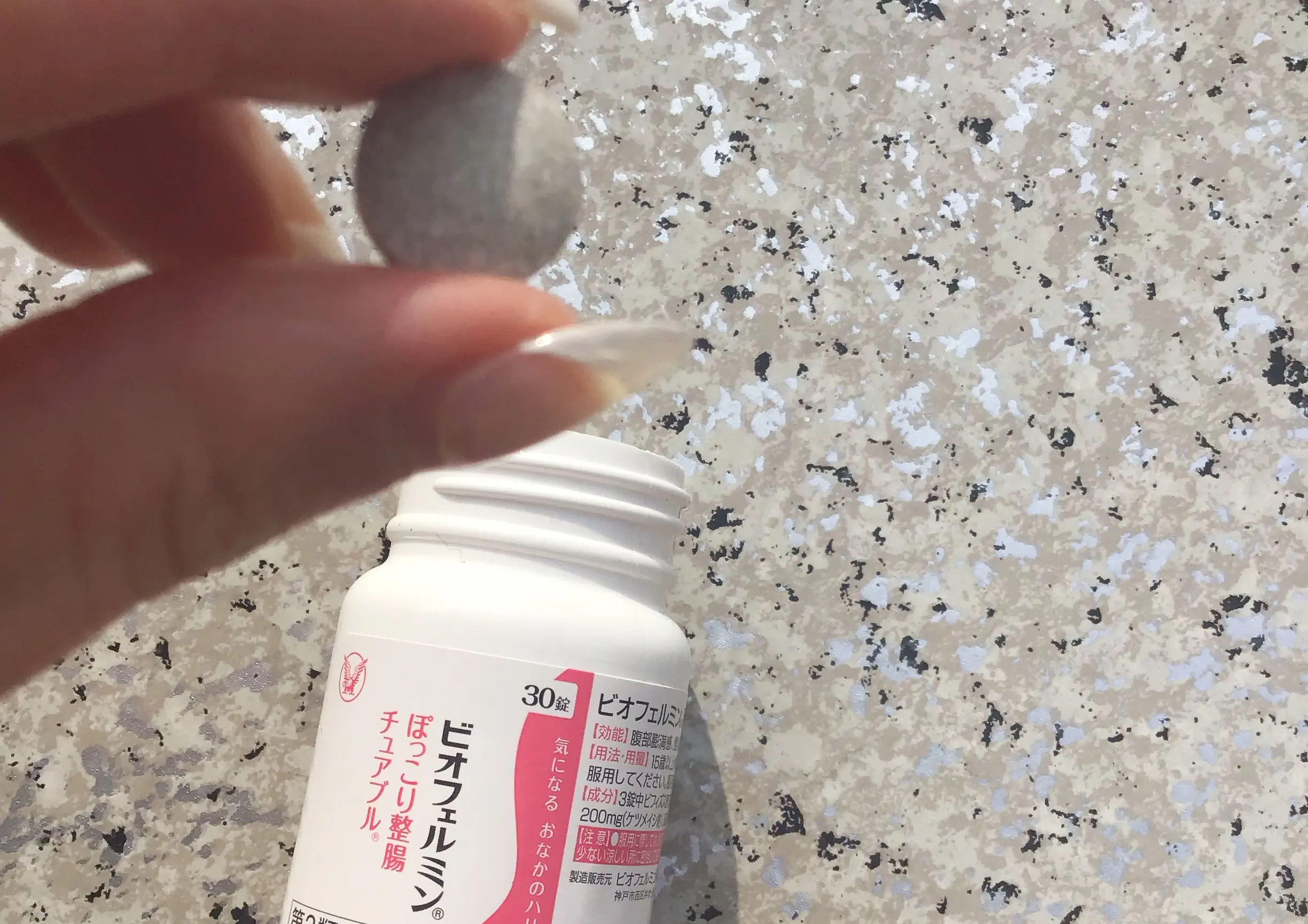【おなかがハリやすい方必見!】『ビオフェルミン ぽっこり整腸チュアブル』でぽっこりおなかを撃退しない?_2