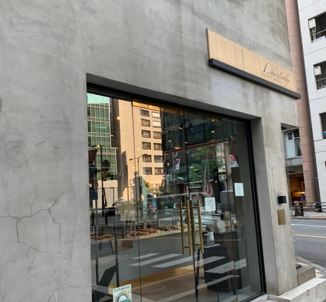【東京・赤坂】パンも買える本格派パティスリー「Libertable」でモンブランをいただいてきた★【スイーツ】_1
