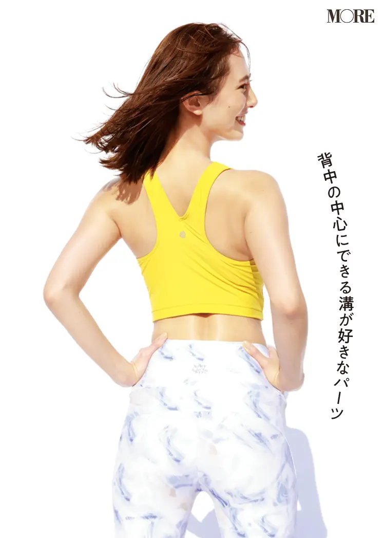 モアモデル土屋巴瑞季の美筋肉の秘密を大公開! 愛用ウエアやシューズ、お家での筋トレ・マッサージグッズも_2