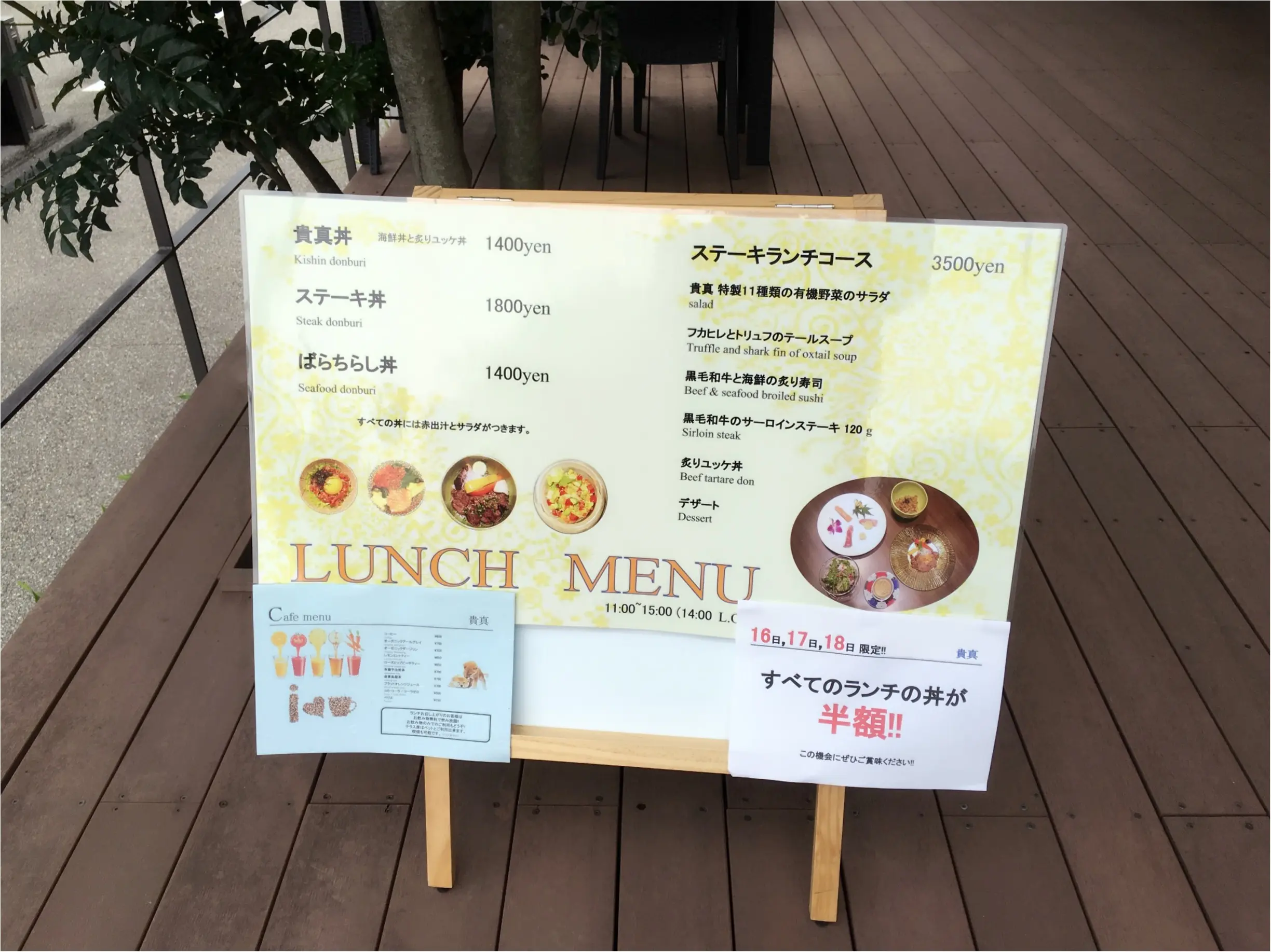 ♡代官山NEW OPEN 【鉄板焼き『貴真』】テラス席で犬同伴ok♡モアハピ◡̈のぞみ♡_3