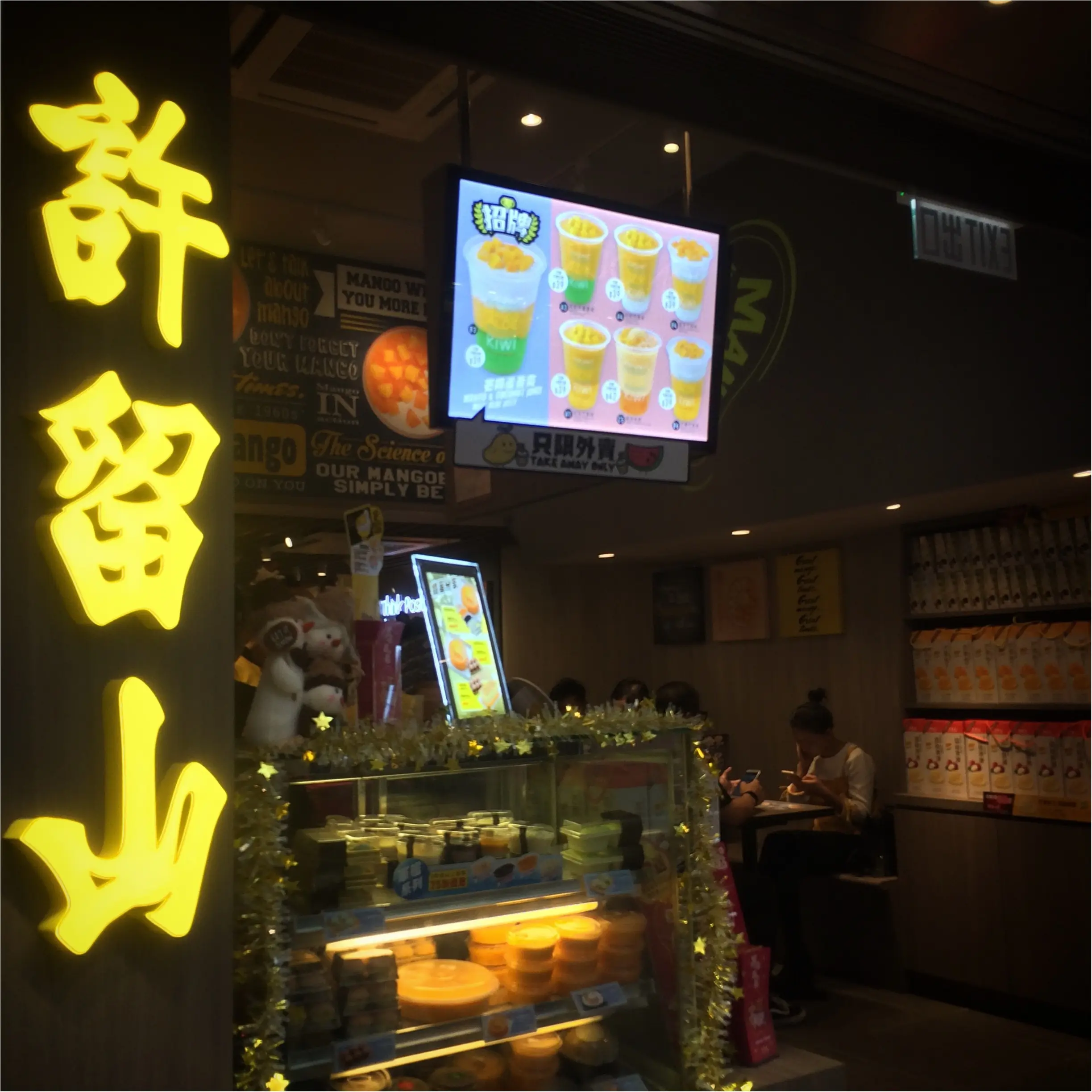 【vacation】HONG KONGのイルミネーションとオススメ地元スウィーツ店♡_3