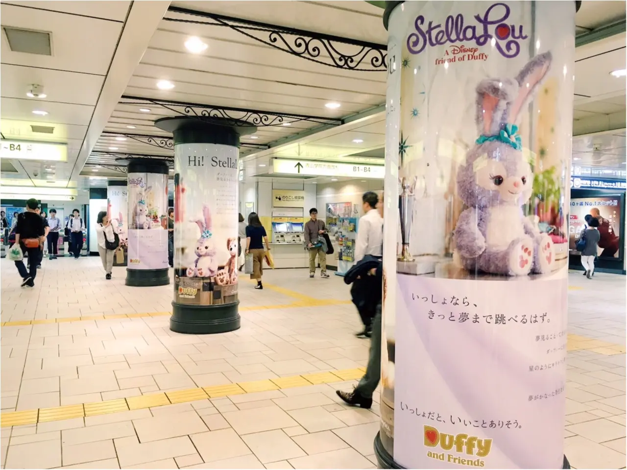 『ステラ・ルー』のふわふわ♡ポスターが表参道駅をジャック!_2
