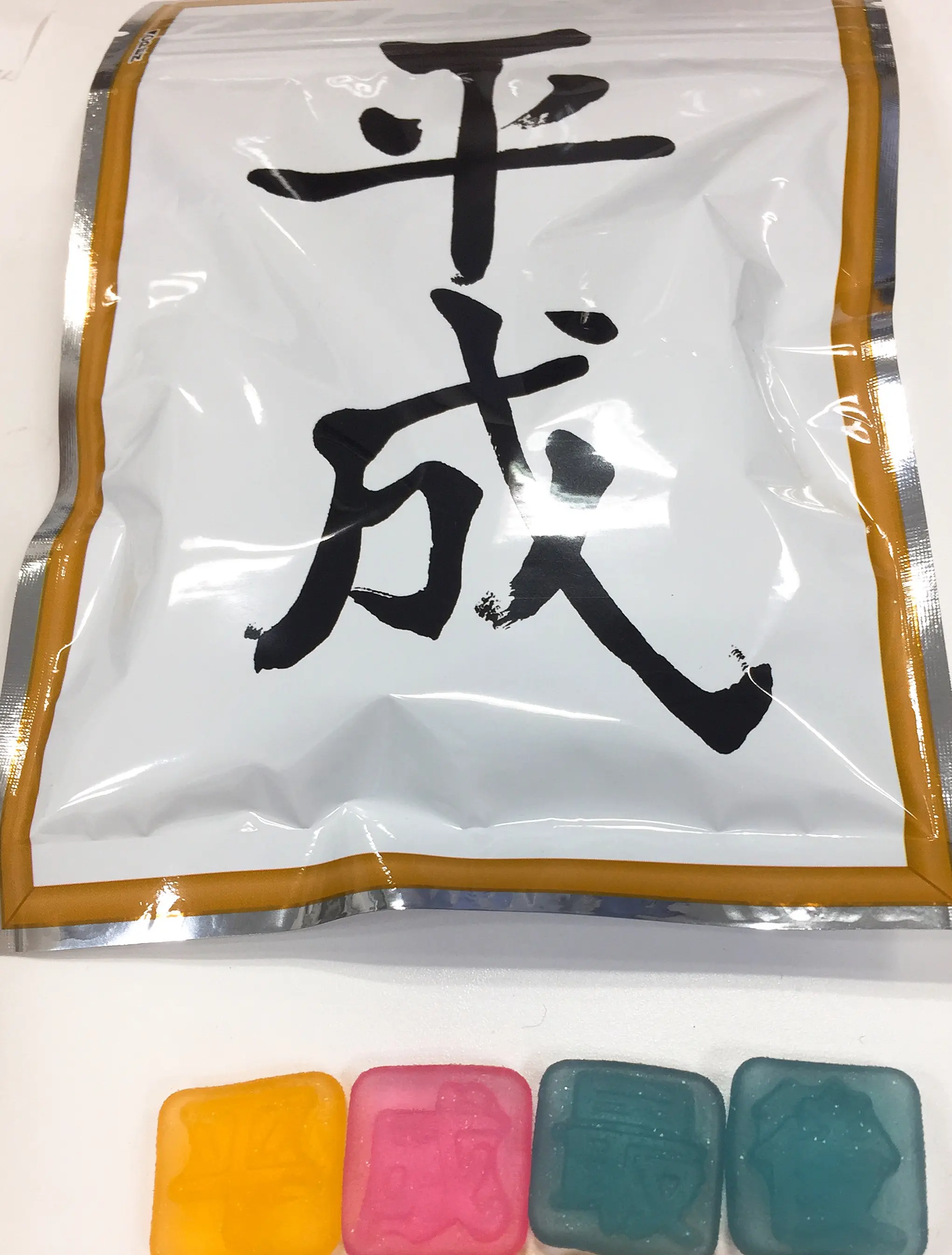 平成最後の_1