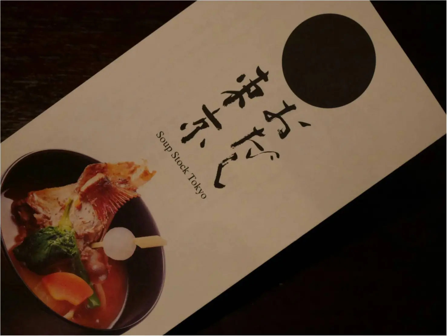 スープストックトーキョーが和食のお店「おだし東京」をはじめました。_2