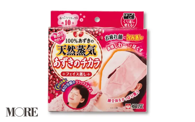 顔のムクみにさよなら!! 美プロたちの「飲みすぎちまった翌朝も美人でいる方法」 記事Photo Gallery_1_7