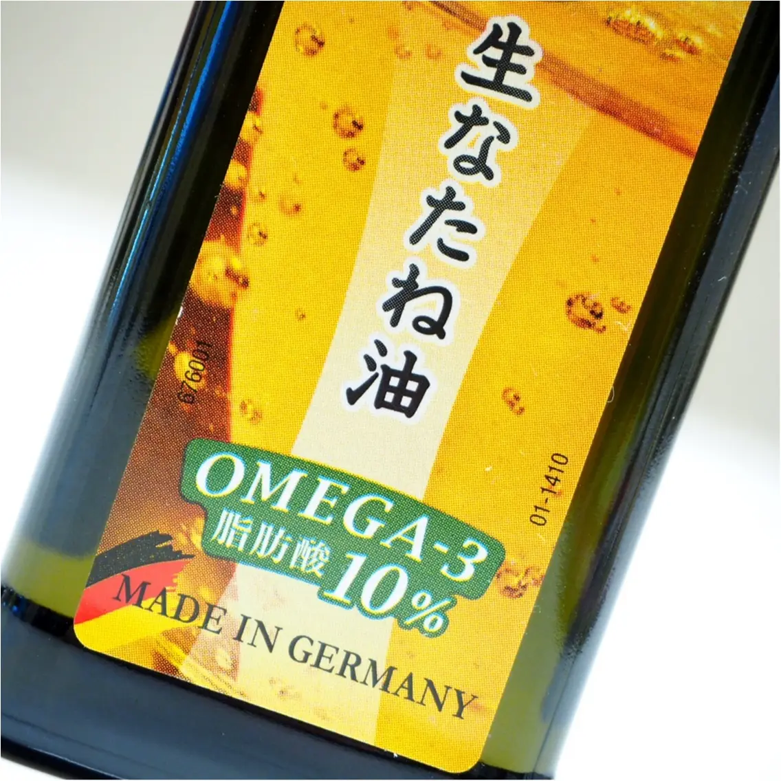 【かける・混ぜる・炒める・揚げる・飲む】キラキラと黄金色に輝く天然オイル_4