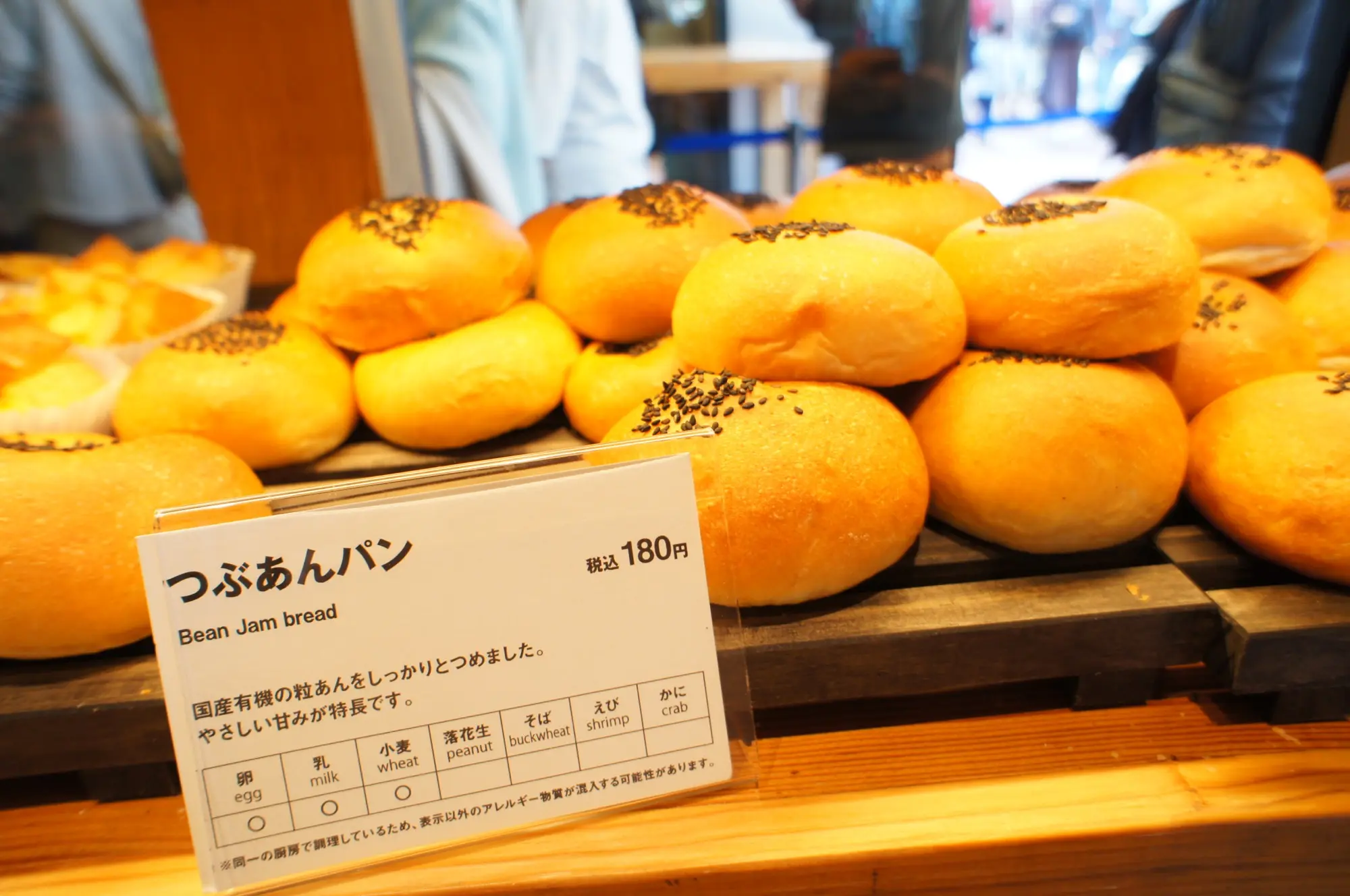 《行列必至!》【無印良品•銀座】ベーカリーで絶対買うべき❤️パン5選☝︎_2