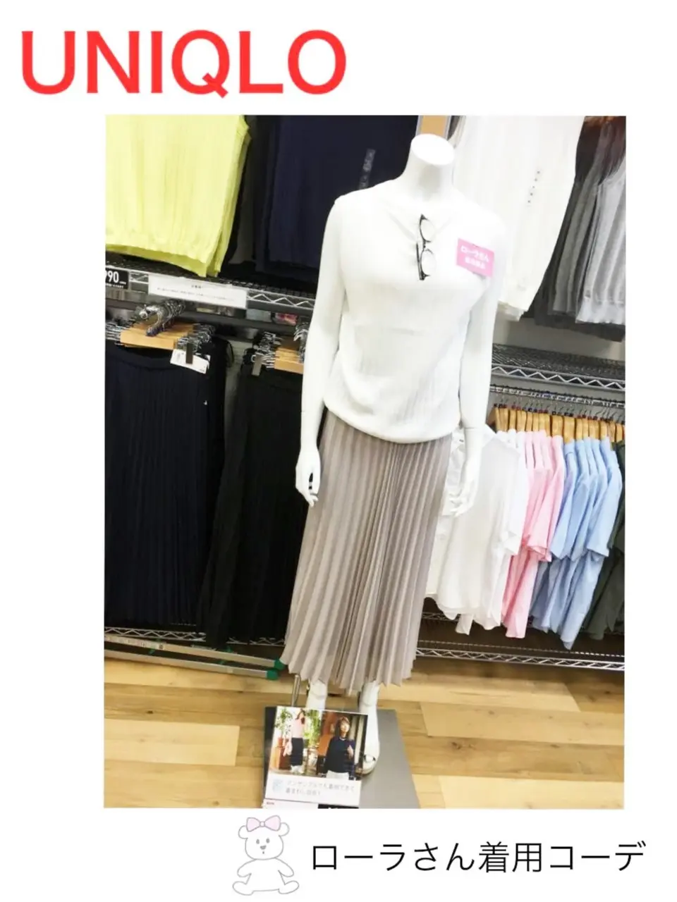 ♡【UNIQLO大人気マストITEM】シフォンプリーツスカート♡モアハピ◡̈のぞみ♡_2