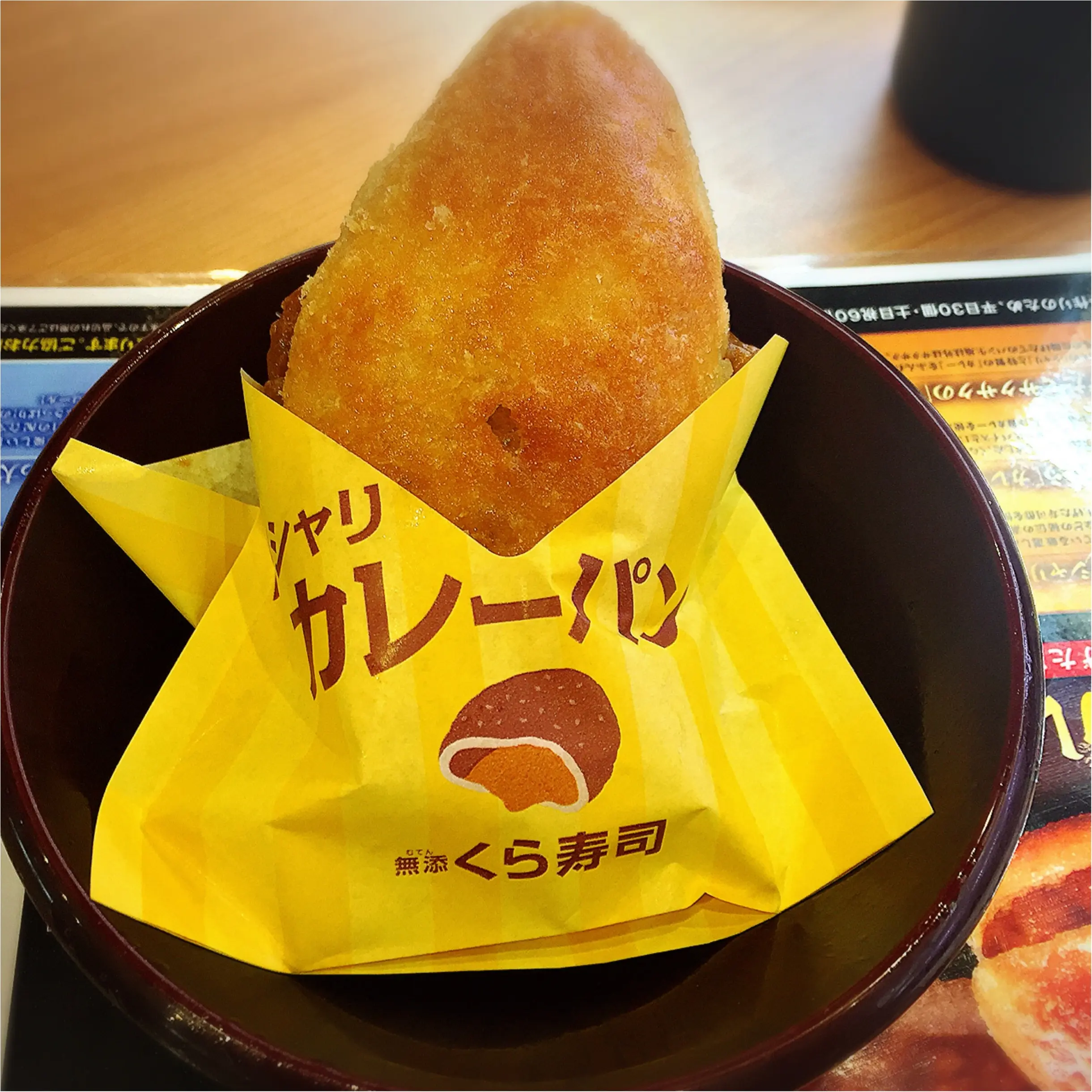 【7/29発売】世界初!?くら寿司の《シャリコーラ》と《シャリカレーパン》を実食❤︎_4