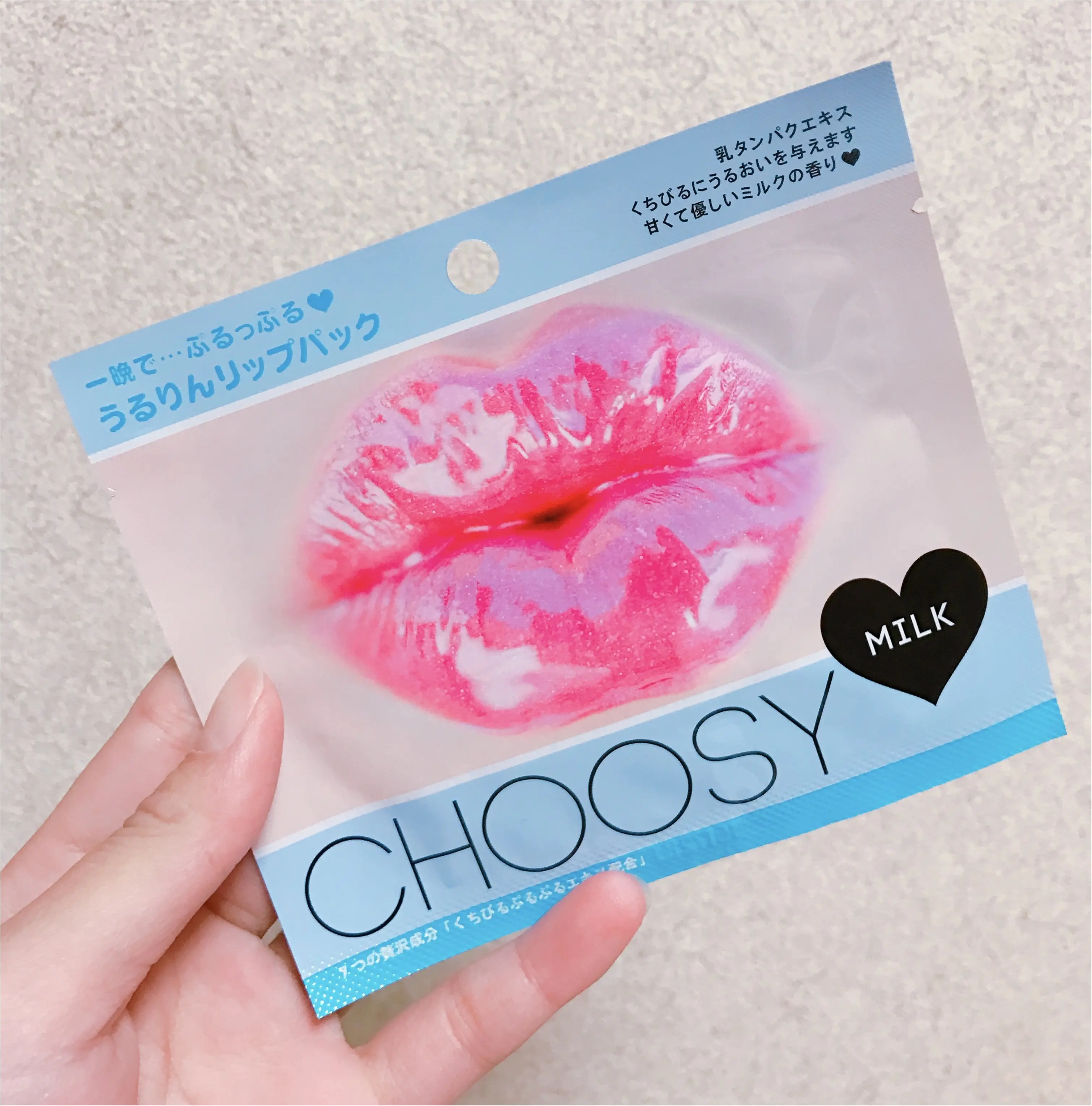 《一晩でふっくらぷるぷる♪》大切なイベント前の唇ケアはこれで決まりっ‼︎_1