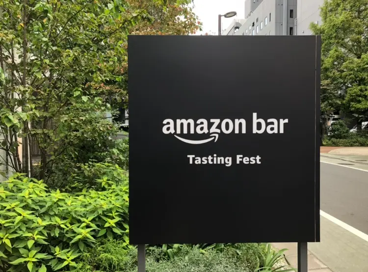 SNSで話題《まだ知らない素敵なお酒》に出合える!完全予約制の【Amazon bar】って?_1