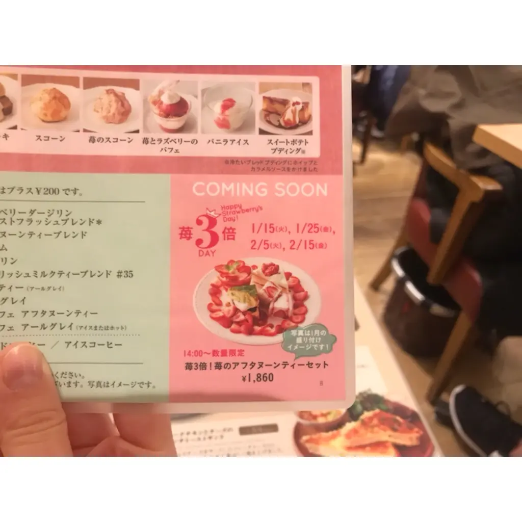【いちご特集】通常の3倍に?アフタヌーンティー・ティールームのスペシャルDAYとは!_1