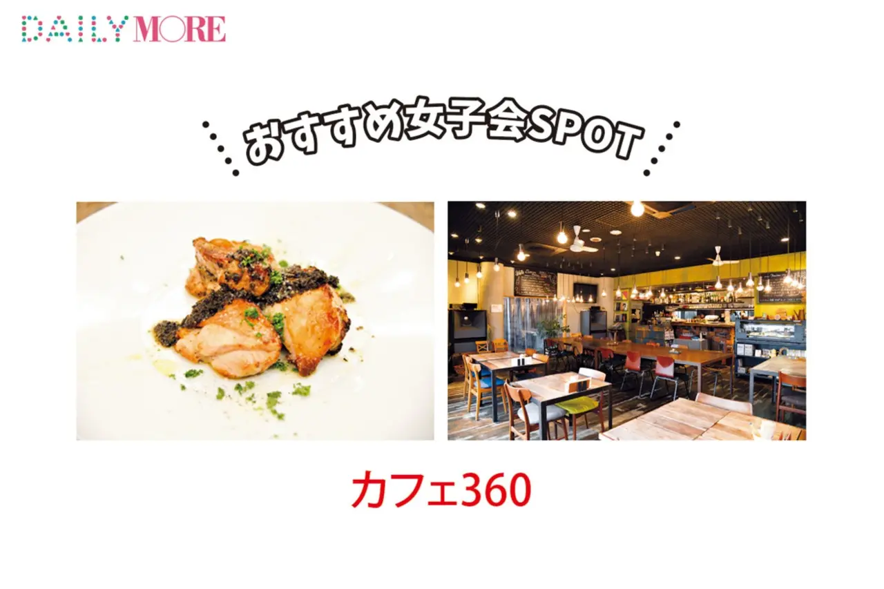 さすが維新志士ゆかりの地! 山口OLは、熱い信念あり♡【ニッポン全国ご当地OLのリアルな生態リサーチ】_1