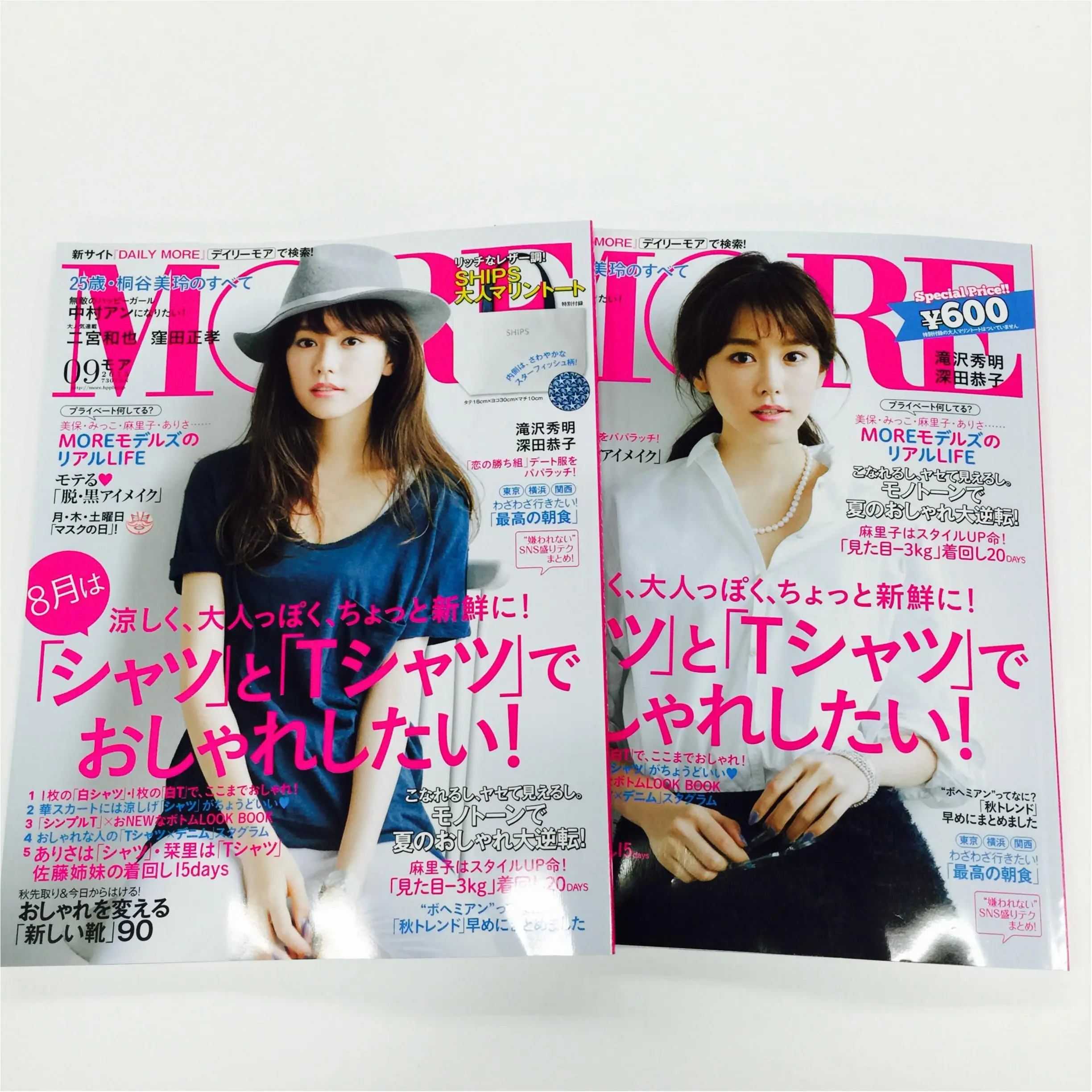MORE9月号、大人っぽい桐谷美玲ちゃん&SHIPSトートをチェック!_1