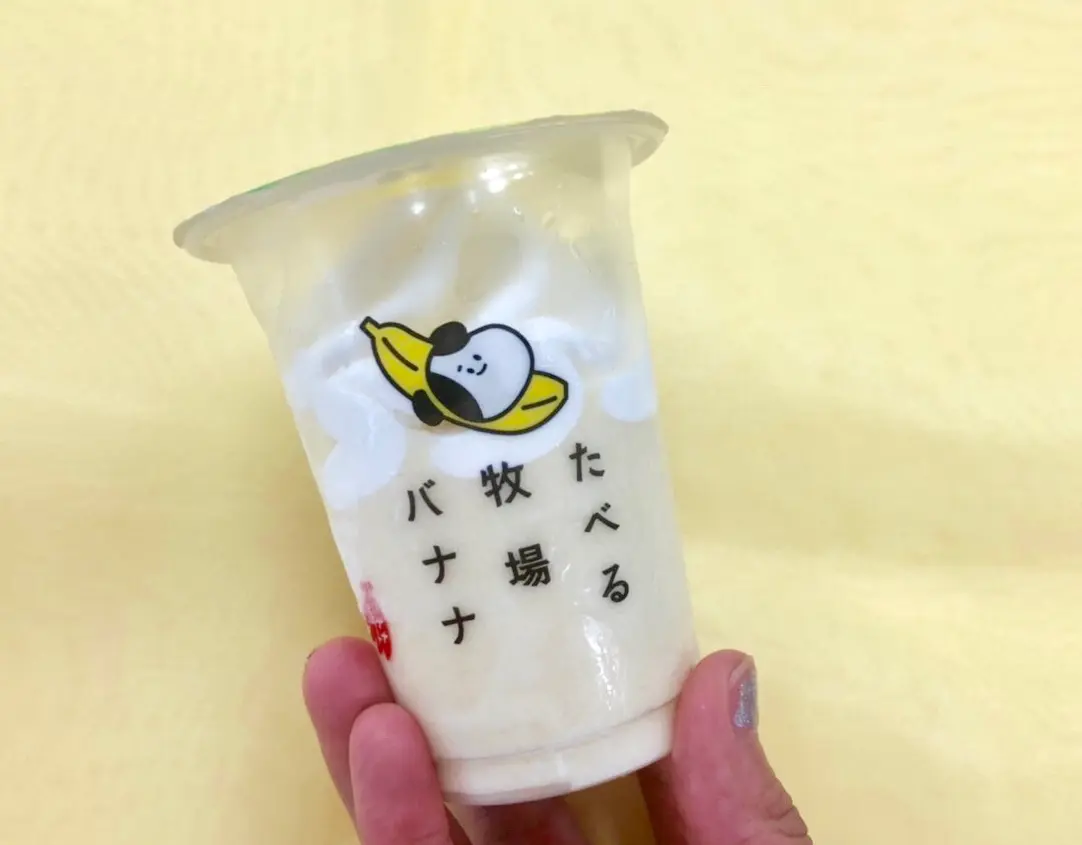 ファミマ限定。#たべる牧場 シリーズ新作「たべる牧場バナナ」が期待を裏切らない件【コンビニスイーツ新作、食べてみた!】_4