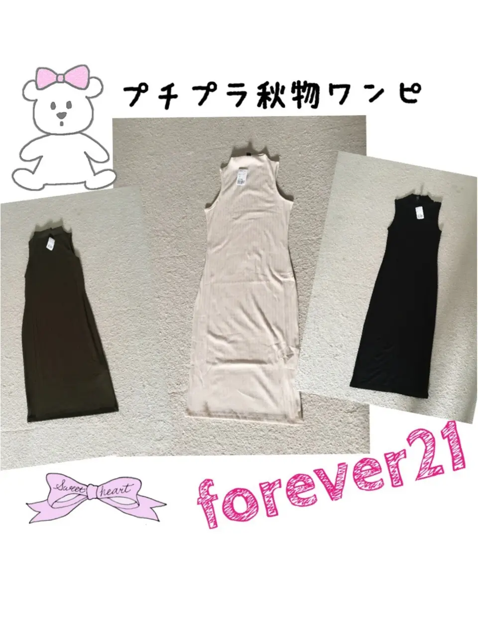 ♡forever21でプチプラで秋物ワンピget【激かわイロチ買い】♡モアハピ◡̈のぞみ♡_1