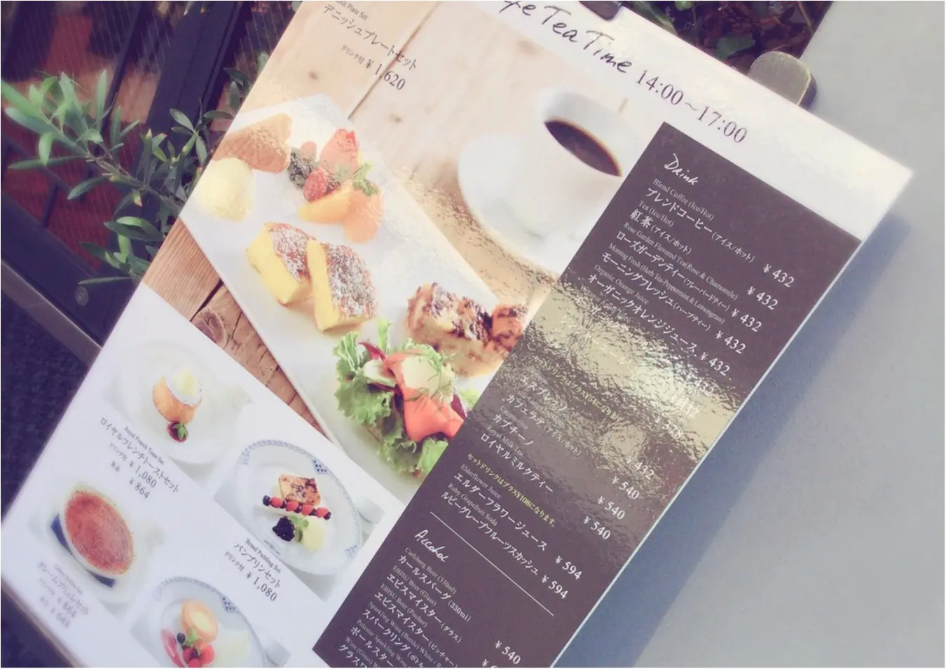 【ご当地カフェ】ここでしか食べられない!広島で知らない人はいない《アンデルセンカフェ》のおすすめメニュー❤️_2