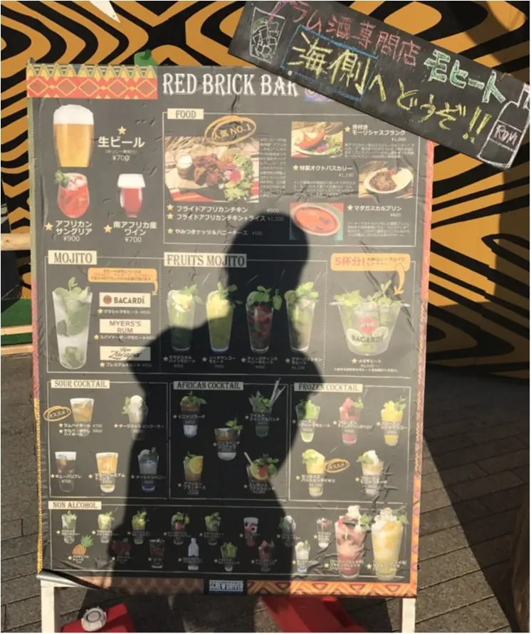 【EVENT】8/27まで開催中!みなとみらい・赤レンガがアフリカンリゾート空間に♥_9