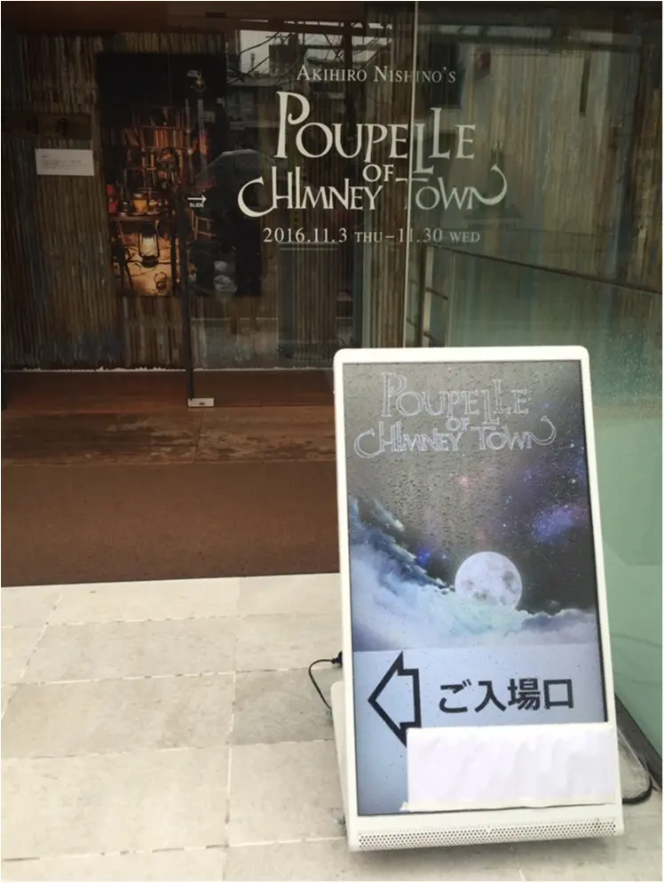 大好評【*にしのあきひろ『えんとつ町のプペル展』*】に行ってきました!!_1