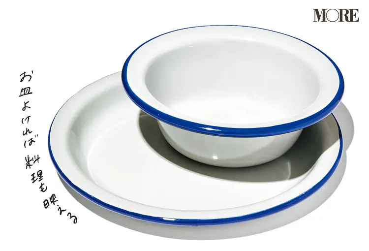キャンプ飯におすすめのIKEAのエーゲンドムシリーズの食器