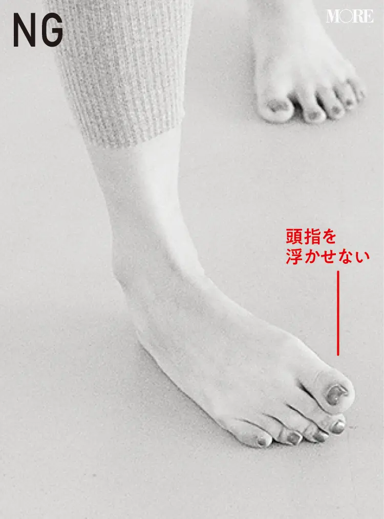 最短2週間でスレンダーな太ももに! 美脚を作るストレッチ方法【森拓郎さんの短期集中太もも絞り術①】_4