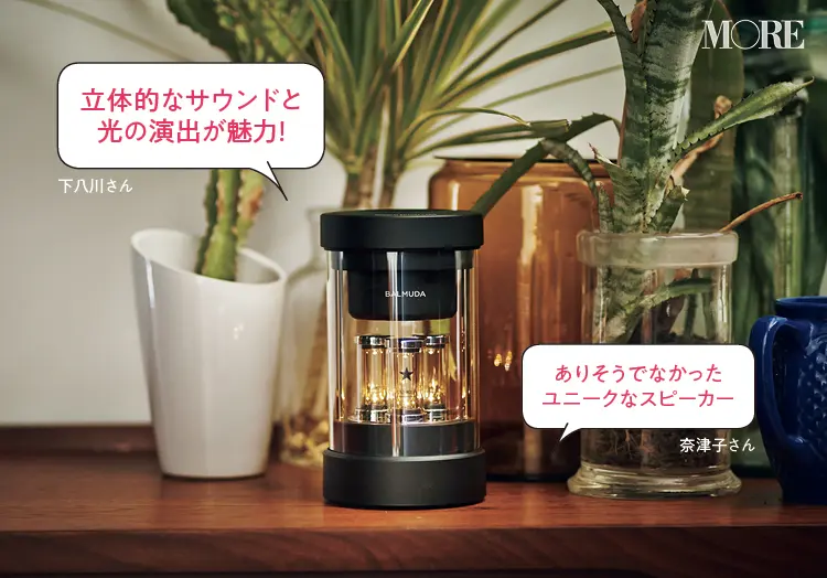バルミューダ ザ・スピーカー