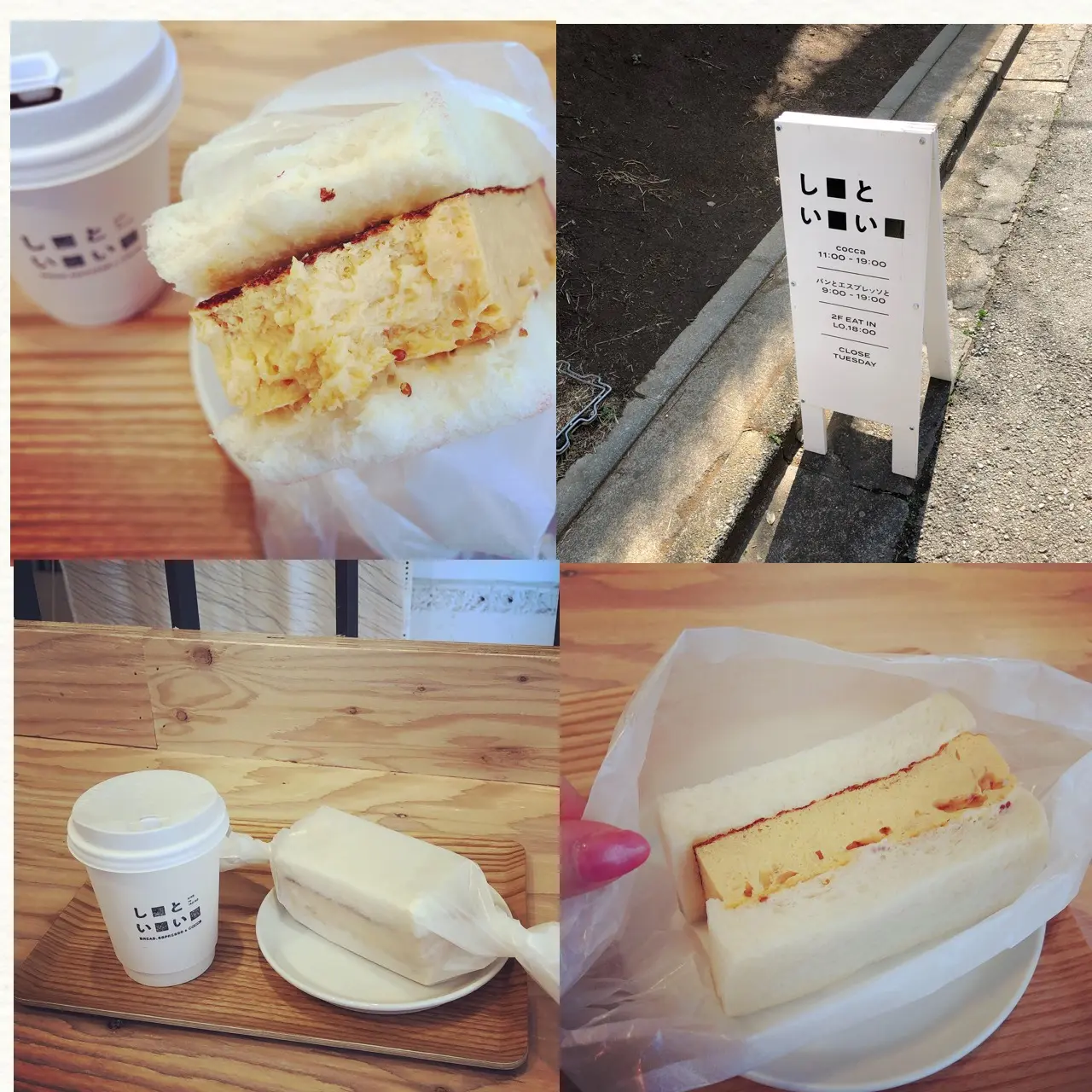 モーニング&数量&店内限定!代官山の"ふわぷり"な厚焼き玉子サンドがおいしすぎる♡_3