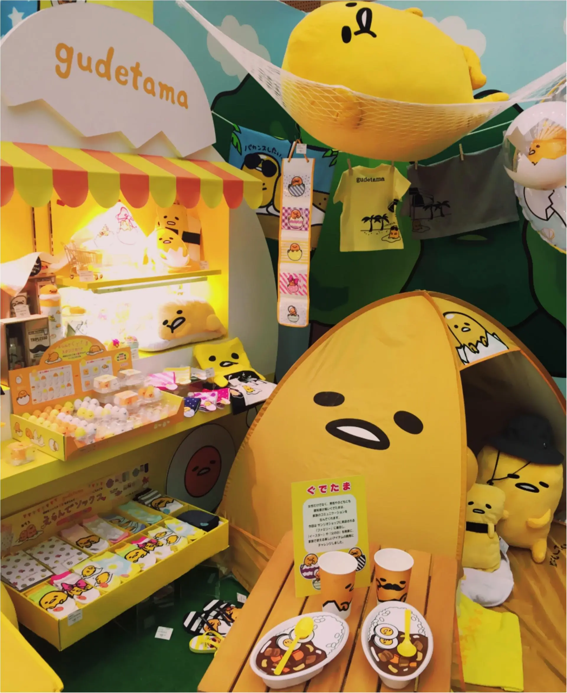 夢の国で、キキ&ララと、ぐでたまと。_6