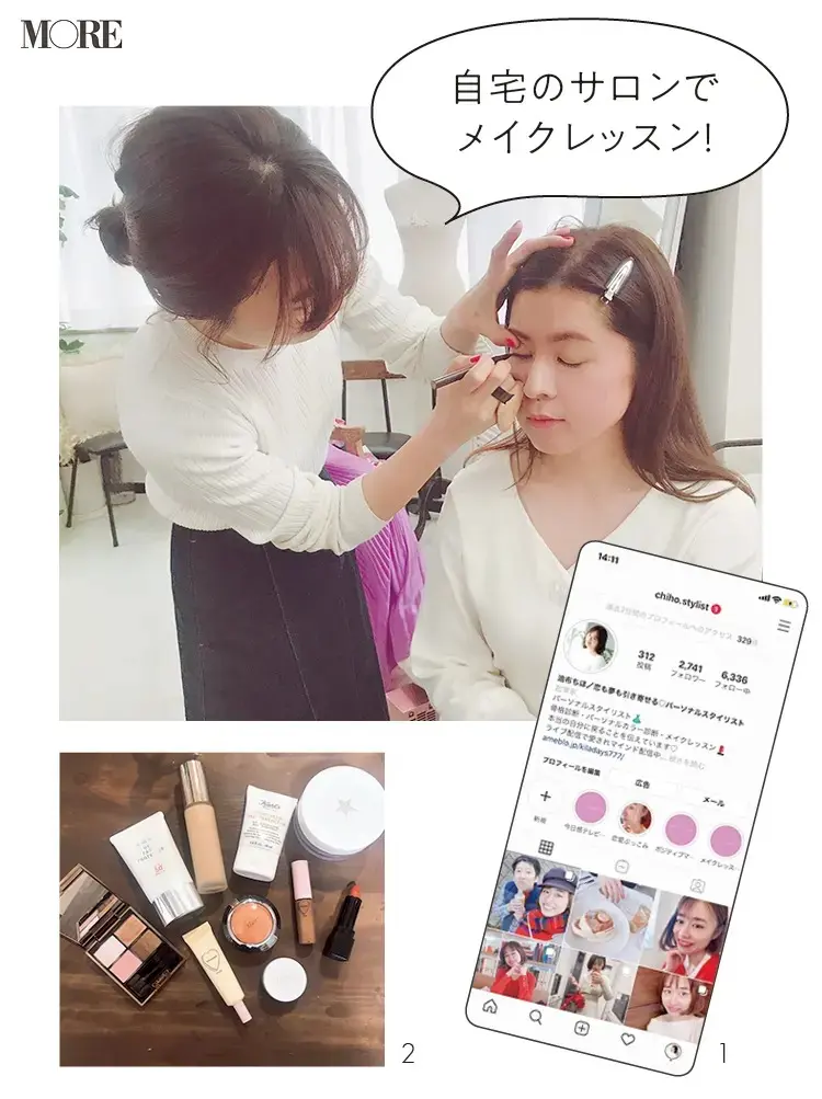 副業女子のリアルな収入、働き方を徹底調査! おうち時間にポチッたアイテムも【今週のライフスタイル人気ランキング】_3