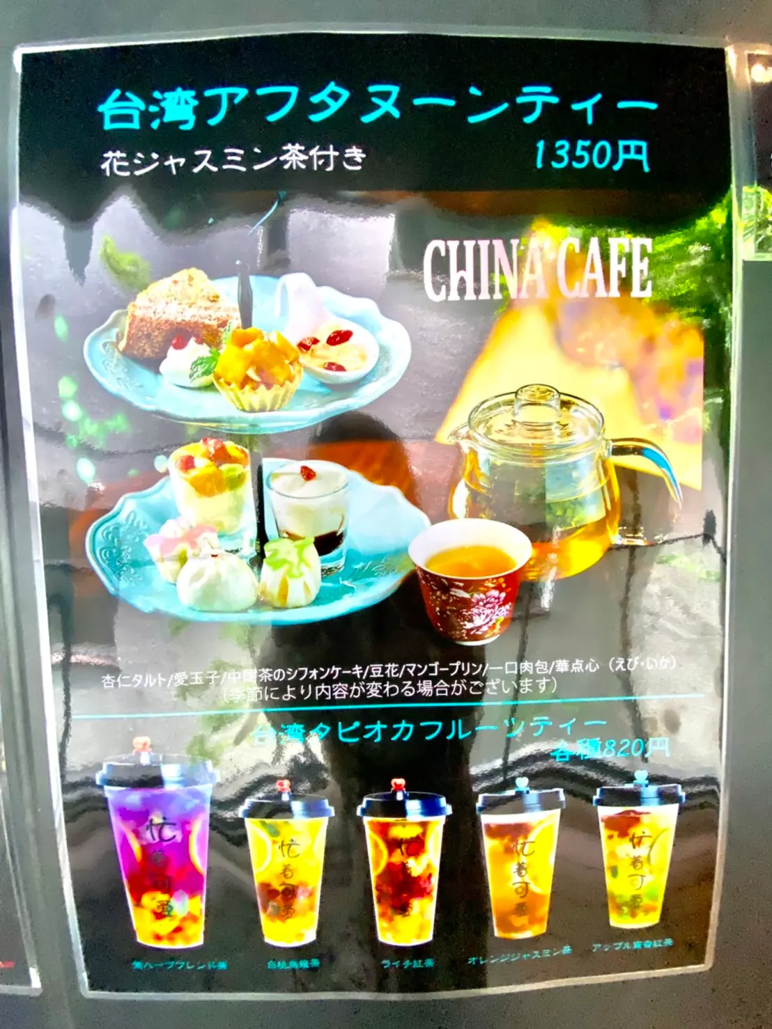 【インスタ映え】お粥もアフタヌーンティーも!番号札がまさかの動物!?【カフェ】_11