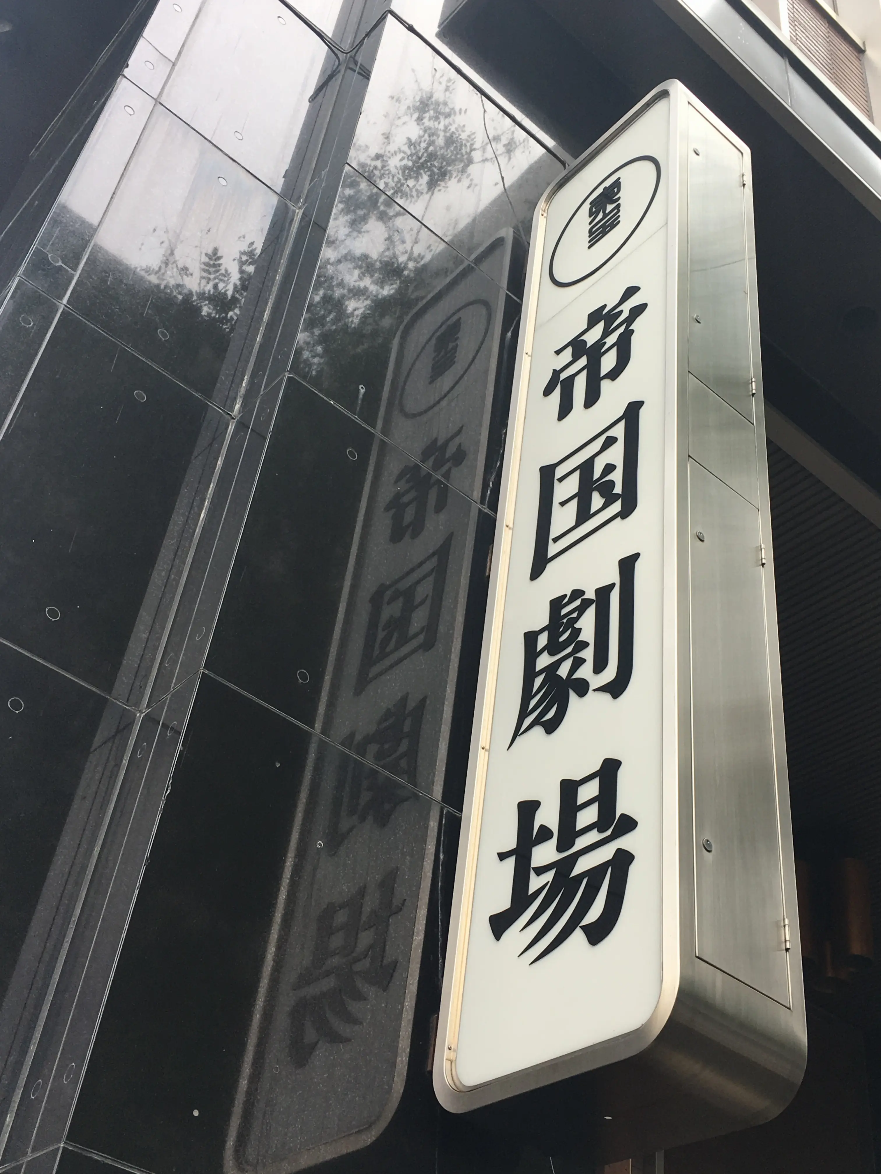 【ミュージカル】「レディ・ベス」観劇しました!まだまだ観劇のチャンスも…!?そして、待望の〇〇化も…!?_1
