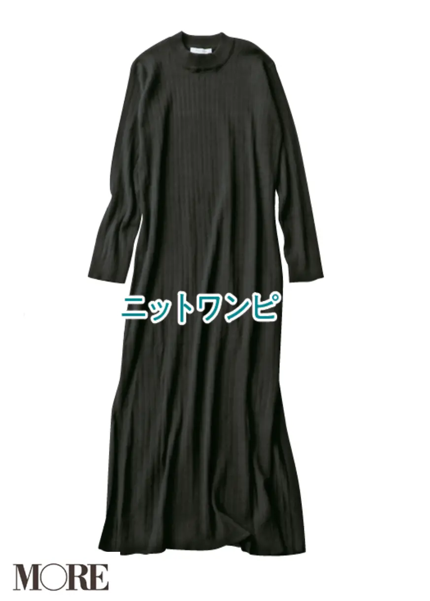 おしゃれを目指すなら「手持ち服10着」を見直そう! 記事Photo Gallery_1_22