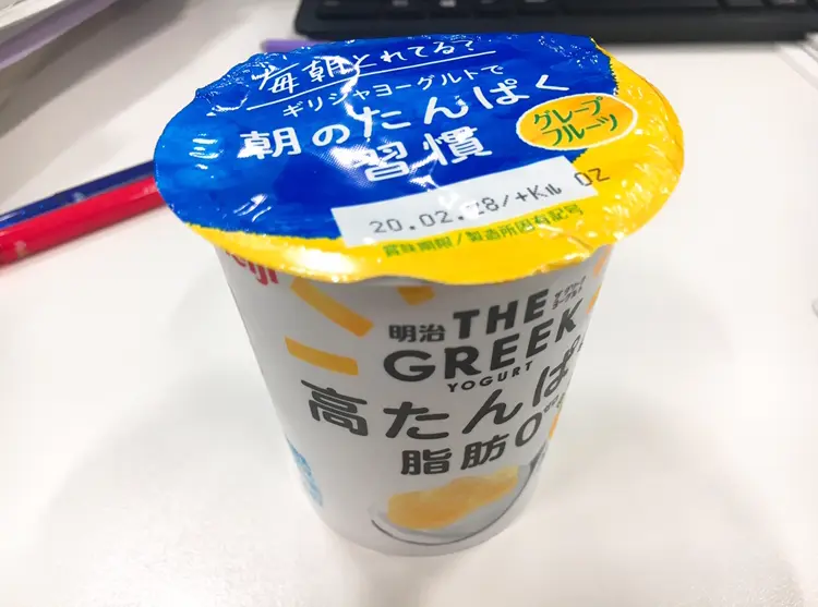 【トレ飯】食べやすさNo.1!《GREEK》の高タンパクヨーグルトは爽やかなグレープフルーツ味♪_1