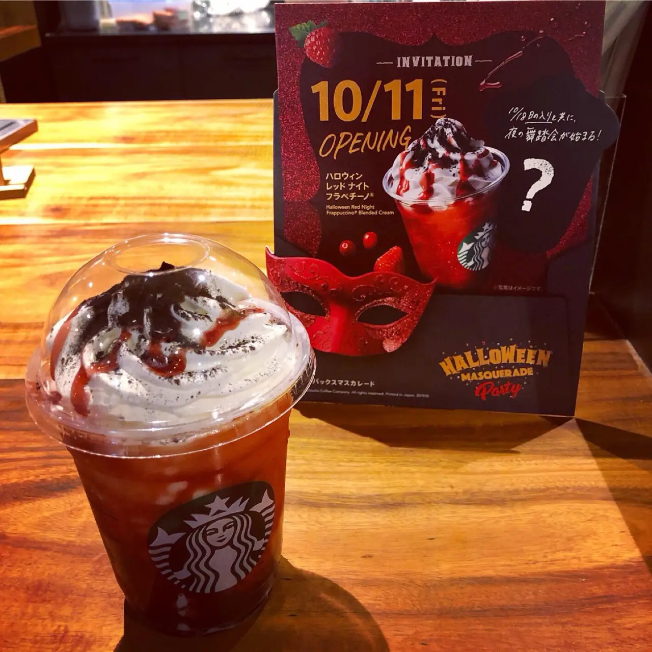<スタバ>10/11からスタート!スタバのハロウィン新作フラペチーノを一足早く味わってきました♡_1