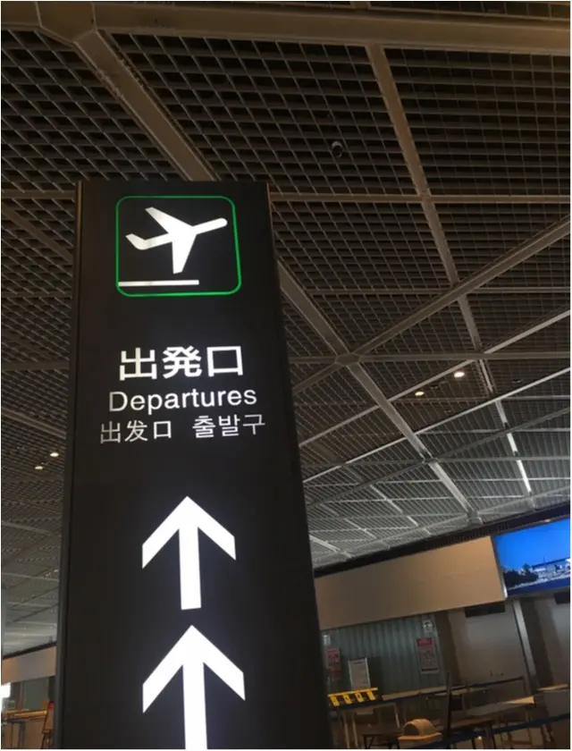 週末弾丸TRIP!プレミアムフライデーの使い方★_3