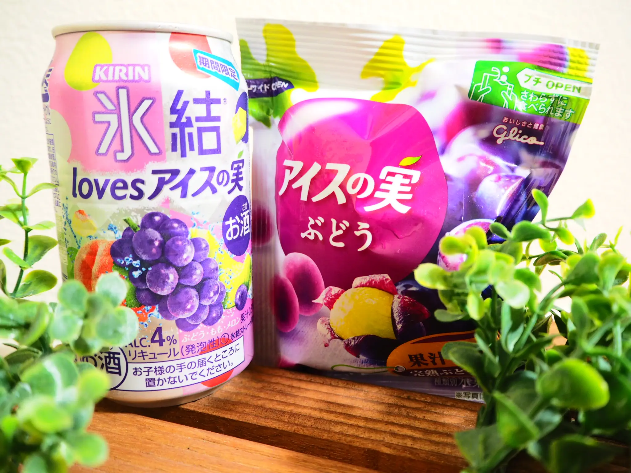 アフター6はこれで充実♡【氷結 Loves アイスの実】_1