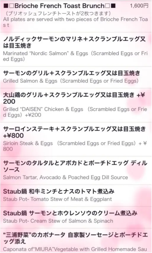 NYイタリアン&フレンチトーストのお店で女子会♡♡_1