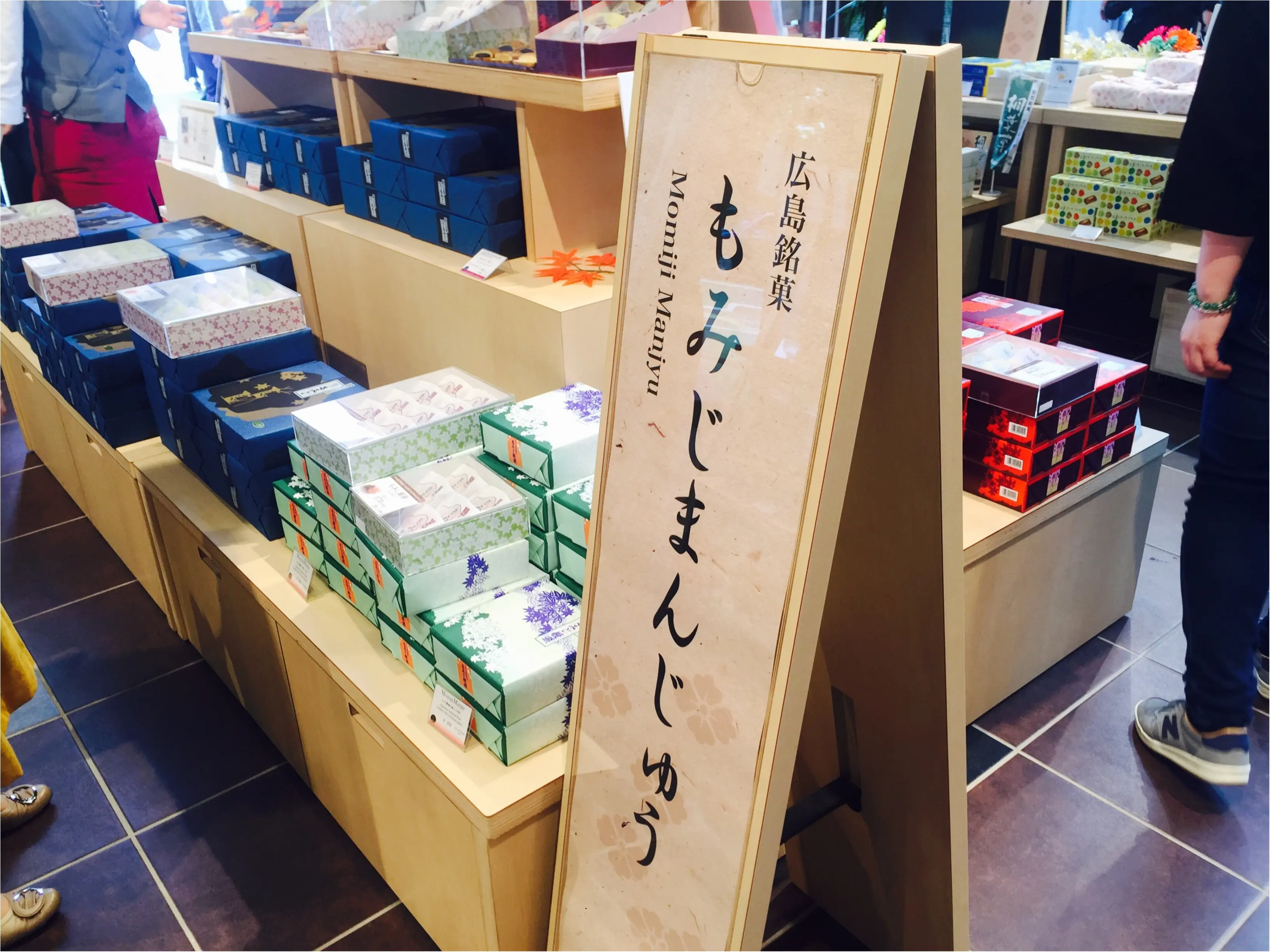 広島でお土産買うならここ!新名所のおりづるタワー♡_3