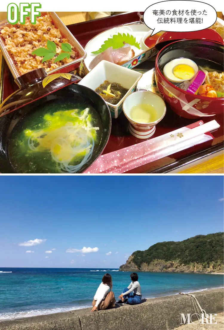 20代のIターン転職特集 - 岡山県倉敷市・鹿児島県奄美市へIターンした20代女性にインタビュー_7