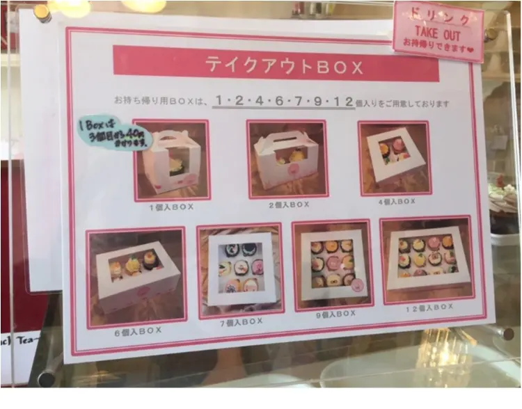 【FOOD】毎シーズン買いに行きたい♡!女子ウケ抜群。Cuteなロンドンカップケーキ⋈_6