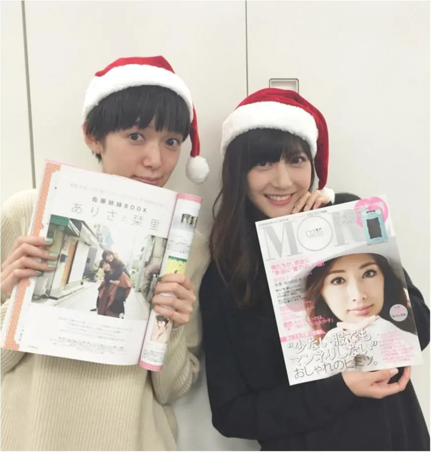 佐藤ありさ&佐藤栞里 サンタ姉妹とMORE2月号_2