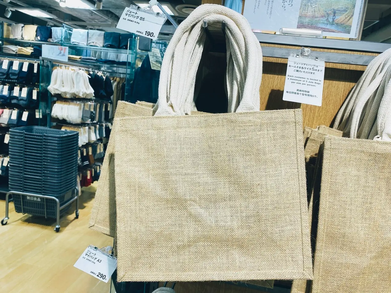 【無印良品】待望の再販売!入手困難な《ジュートマイバッグ》をついにGETしました♡_7