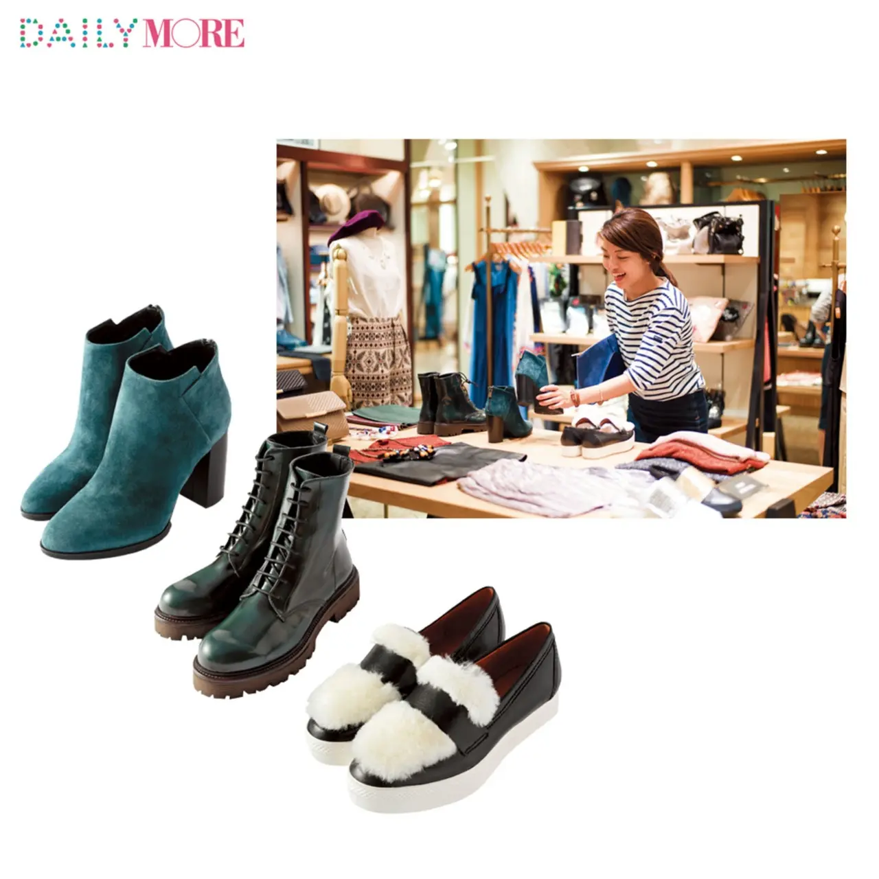 この秋 何をどう買えば失敗しない スタイリスト松村さんの ルミネ新宿 ルミネエスト お買い物にリアル密着 ファッション コーディネート 代 Daily More