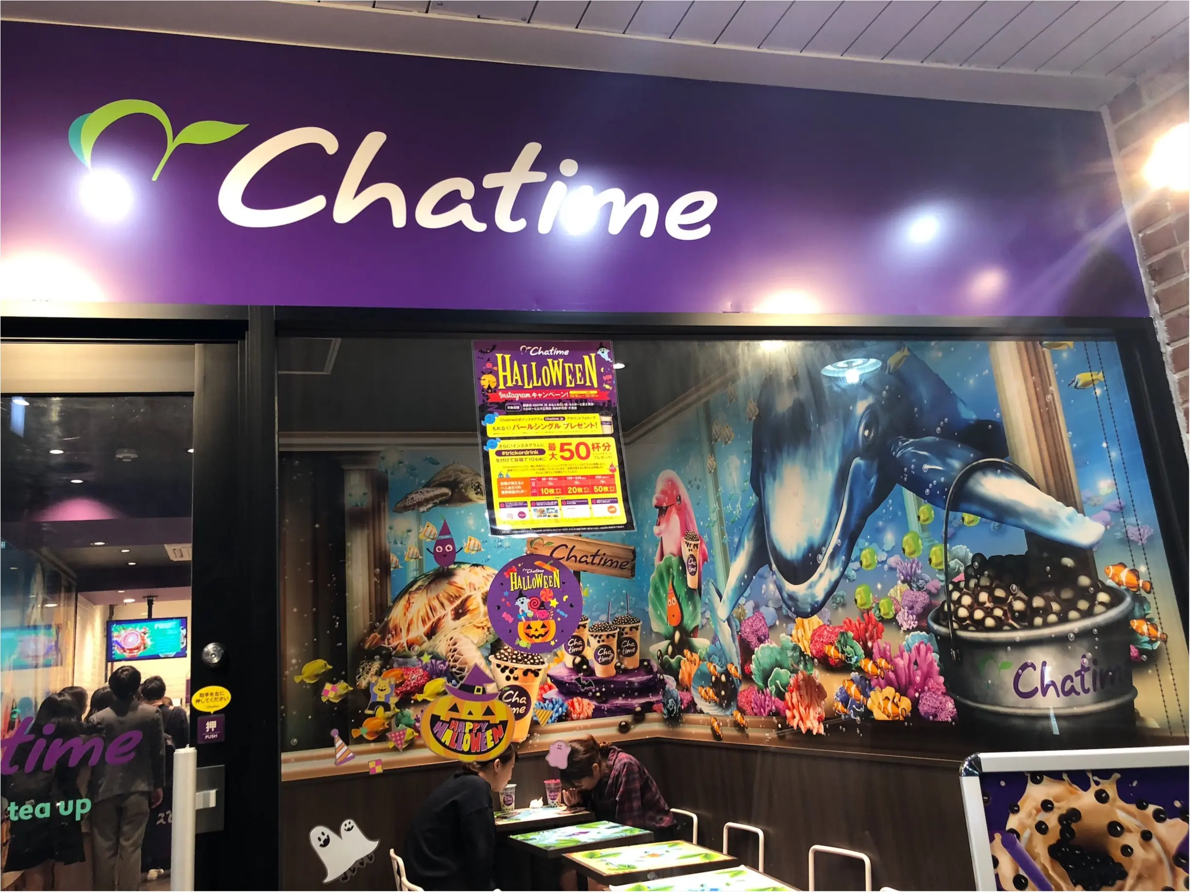 自由が丘に新たなタピオカ発見♡《chatime》のタピオカレポ!_3