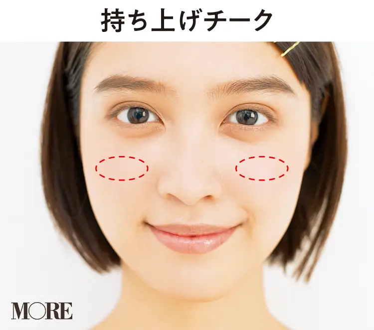 【冬休み、小顔王に私はなる!!】 記事Photo Gallery_1_26