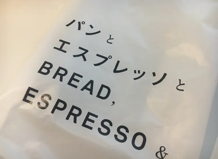 【おこもり飯】《フツウニフルウツ》のフルーツサンドをおうちで♡デリバリーをお願いしてみた!_1