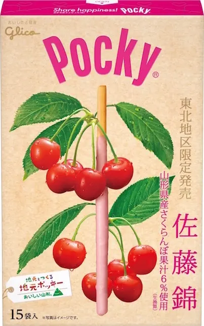 【ポッキー&プリッツの日】旅先で見つけたら、お土産に迷わず即買い! ご当地ポッキー&プリッツおすすめ6選_3
